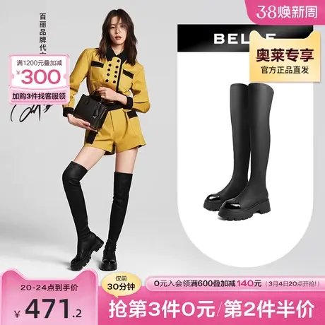 百丽厚底弹力靴女冬季靴子新款真皮瘦瘦靴过膝长靴B0949DC2图片