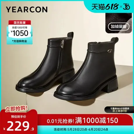 意尔康女鞋冬季法式加绒保暖棉鞋短靴及踝靴气质粗跟妈妈皮鞋商品大图