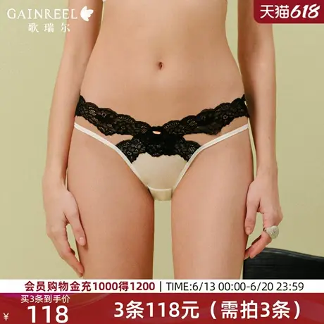 歌瑞尔纯欲蕾丝内裤女2025新款性感透视网纱中低腰三角裤超薄底裤图片