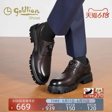 金利来男鞋 夏季新款德比鞋商务时尚男士耐磨真皮鞋宴会正装婚鞋图片
