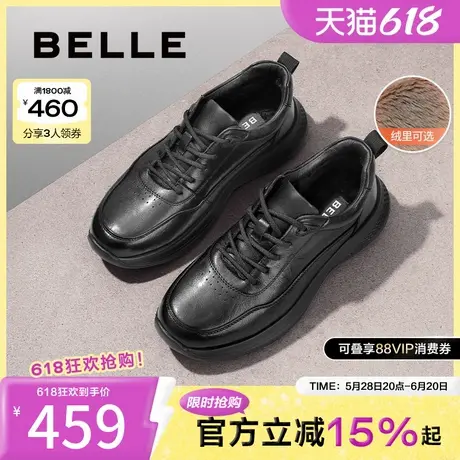 百丽男鞋户外冬季休闲皮鞋厚底加绒慢跑男士牛皮鞋运动鞋A1354AM4图片