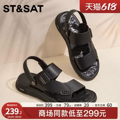 星期六凉鞋男夏季真皮外穿高级中年凉拖鞋开车运动防滑防臭沙滩鞋图片