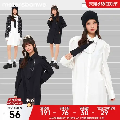 [福利]美特斯邦威女2024春季新款中长裙纯棉温柔气质纽扣连衣裙图片