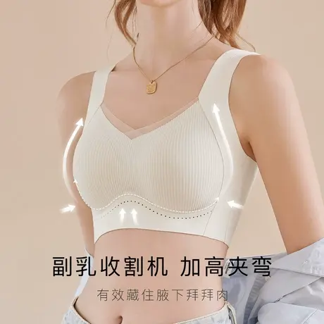 梦芭蒂无痕小胸薄款内衣舒适无钢圈文胸收副乳防下垂胸罩轻氧无感图片