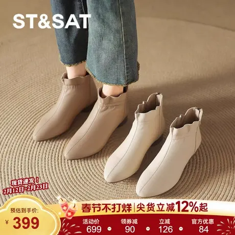 星期六尖头白色瘦瘦小短靴2025新款女款秋冬季加绒踝靴马丁女靴子图片