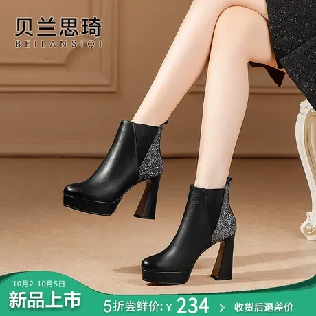真皮圆头拼接厚底粗跟短靴女2023秋冬季新款防水台高跟及踝马丁靴商品大图