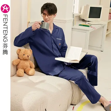 芬腾睡衣男士2023年新款春秋款纯棉长袖大码宽松春夏季家居服套装图片