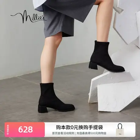 millies妙丽女鞋冬季新款弹力靴女粗跟中筒靴子厚底短靴83015DZ3图片