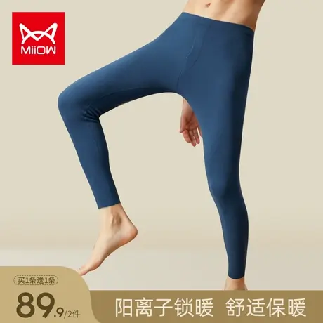 猫人男士保暖裤无痕秋裤男紧身内穿打底裤发热加绒毛线裤冬季棉裤图片