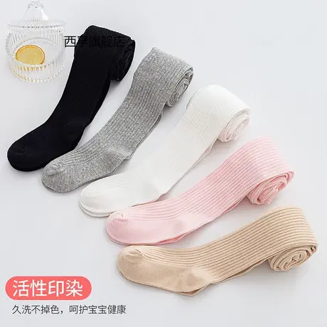 儿童打底裤春秋款女童连裤袜公主风糖果色儿童裤袜纯色打底裤袜子图片