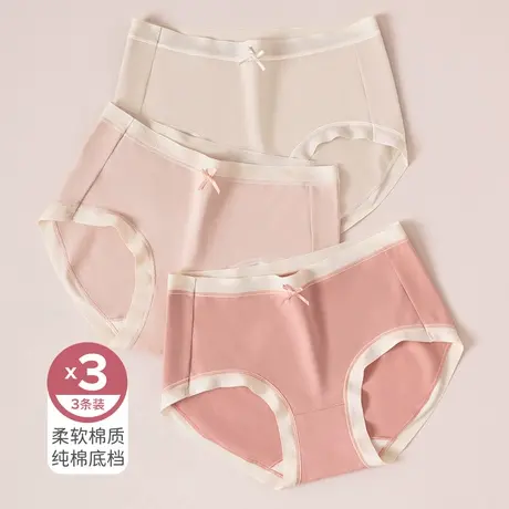 顶瓜瓜女士全棉裆5A抗菌中腰日系三角少女生式短裤图片