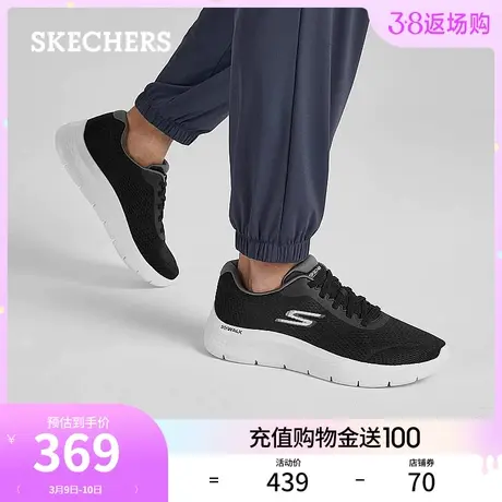 Skechers斯凯奇2024年春季男士轻质缓震休闲鞋舒适回弹健步鞋图片