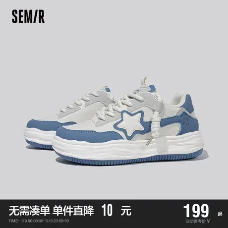 Semir男士板鞋2024新款春秋季厚底休闲运动鞋溶解鞋百搭小白鞋图片