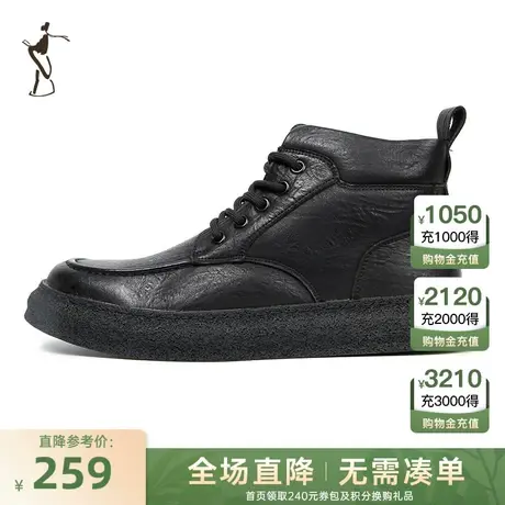 才子男鞋加绒板鞋男2023新款加厚保暖黑色厚底靴子男时尚潮流棉鞋图片
