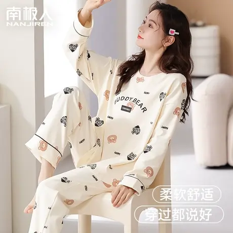 南极人纯棉睡衣女春秋款长袖可外穿可爱全棉家居服套装2024年新款商品大图