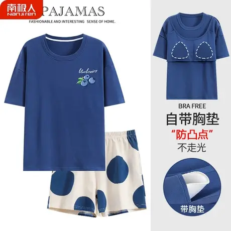 睡衣夏季女款自带胸垫一体夏天纯棉女士灵巧家居服夏款2023年新款商品大图