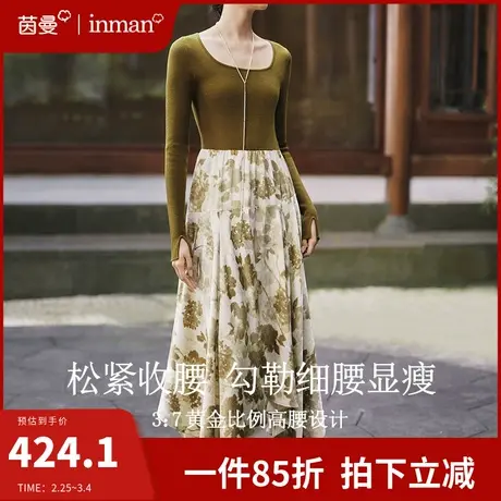 茵曼新中式针织连衣裙女2024春季新款气质收腰显瘦印花裙过膝长裙图片