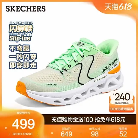 Skechers斯凯奇闪穿鞋男休闲运动鞋2025夏季新款缓震回弹一脚蹬图片