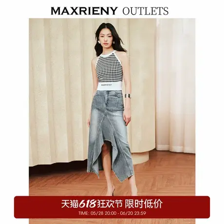 【奥莱】MAXRIENY精致复古感浅牛仔蓝波浪开衩半裙裙子图片