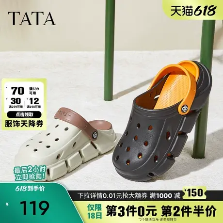 Tata他她沙滩洞洞鞋男士防滑防臭凉鞋拖鞋外穿2024夏季新VGN01BT4图片