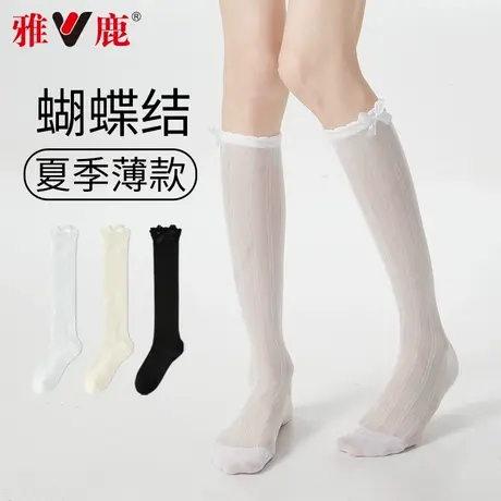 雅鹿芭蕾风小腿袜夏薄款堆堆袜白色miu系长筒2025新款爆款袜子女图片