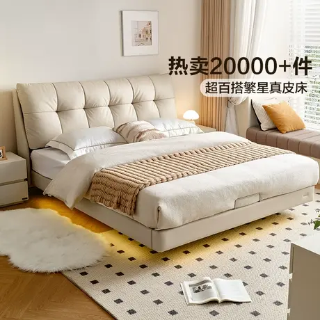 全友家居简约现代软包大床1米8双人床女生卧室防猫抓布艺床家具图片