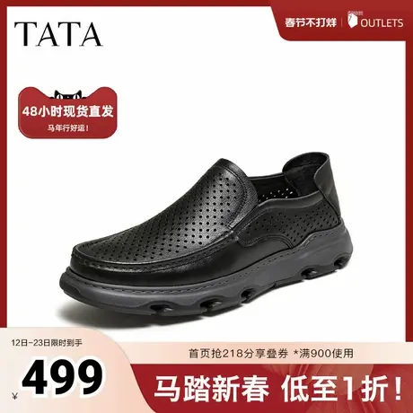 TATA他她男鞋2026夏季新款一脚蹬休闲皮鞋黑色商务婚鞋PHZ01BM6图片
