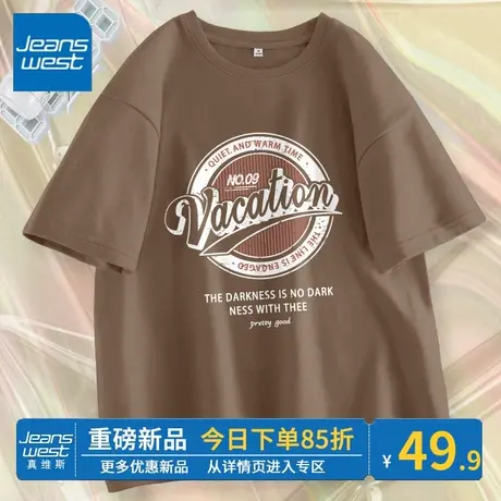 ZR真维斯咖啡色短袖女t夏 2023新款纯棉大码半袖休闲上衣圆领休闲图片