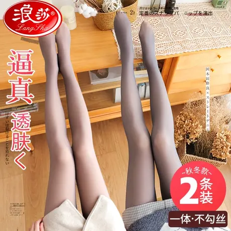 空姐灰一体透肤连裤袜假透肉打底裤光腿神器女春秋冬款加绒黑丝袜图片