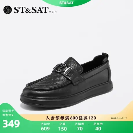 星期六男士皮鞋时尚乐福鞋春秋新款一脚蹬厚底商务男鞋SS23121011商品大图