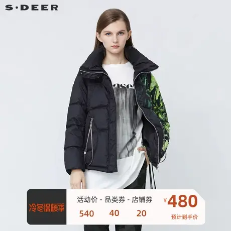 sdeer圣迪奥女装休闲高领撞色晕染拉链绑带短款羽绒服S21482496图片