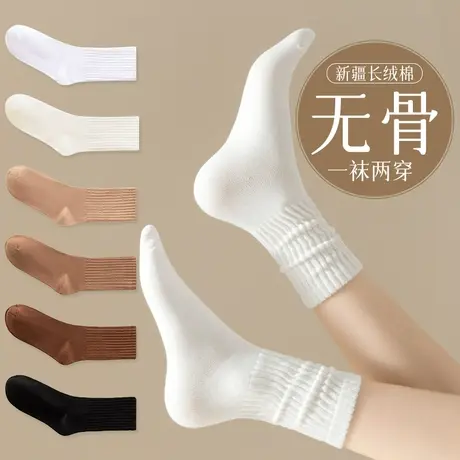 袜子女中筒袜春秋款白色堆堆袜无骨月子袜秋冬季搭配乐福鞋长筒袜图片