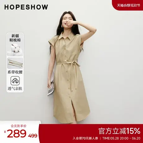 红袖2025夏季新款女装肌理感系带直身翻领文艺感连衣裙图片