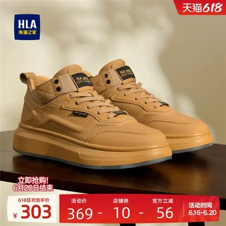 HLA/海澜之家男鞋新款夏季潮流户外增高耐磨高帮板鞋厚底休闲男士图片