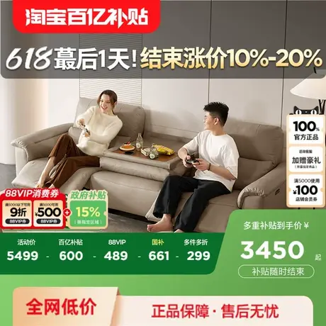 顾家家居意式轻奢头层牛皮电动沙发带翻倒几多功能真皮沙发6196图片