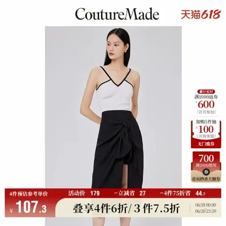 CoutureMade半身裙夏季清仓高腰不规则设计性感女for veromoda图片