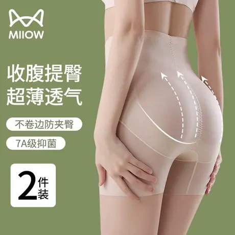猫人高腰收腹提臀裤收小肚子强力秋季新款产后塑身裤防走光安全裤图片