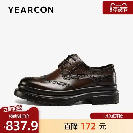 意尔康皮鞋男秋季时尚商务休闲真皮男士布洛克雕花德比鞋伴郎婚鞋图片