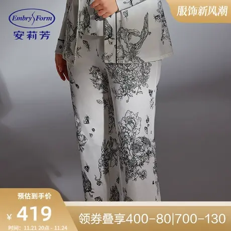 安莉芳国潮印花纯棉睡裤女士舒适可外穿阔腿家居长裤EL00490图片