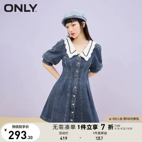 ONLY奥莱收腰娃娃领A字短款牛仔连衣裙女图片