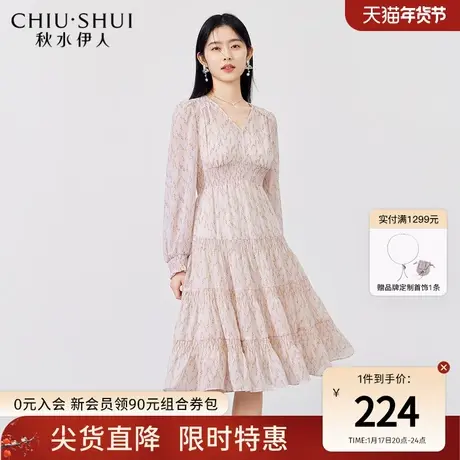 秋水伊人温柔风V领长裙2023秋冬新款女装高腰连衣裙图片