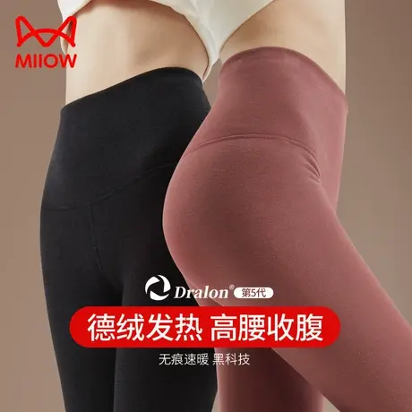 猫人德绒秋裤女内穿高腰收腹无痕秋冬发热紧身加绒打底衬裤保暖裤商品大图