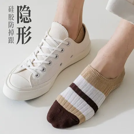 双针条纹浅口隐形袜子男短袜船袜夏天薄款无骨防掉跟配板鞋运动鞋图片