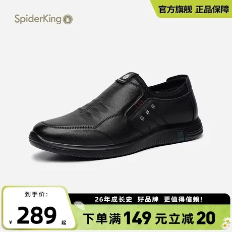 蜘蛛王官方旗舰店商务休闲套脚皮鞋2024春季新款舒适百搭圆头男鞋图片