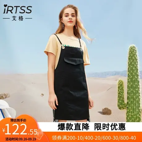 【艾格】时尚气质吊带裙子2023新款夏中长款连衣裙飘带设计A字裙图片