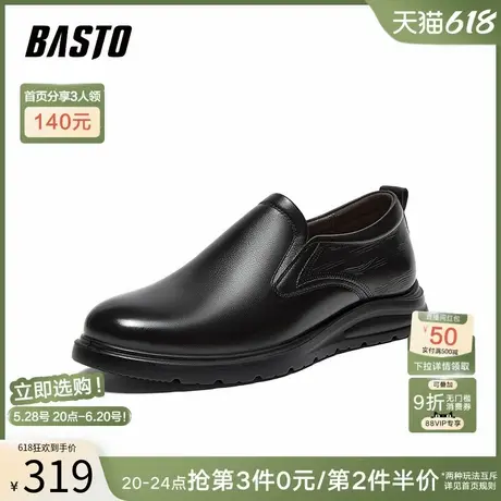 父亲节礼物百思图2025秋季新款一脚蹬乐福鞋男休闲皮鞋50512CM5图片