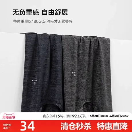 柒牌男装短袖男士夏季跑步健身T恤快干上衣男透气吸汗打底汗衫服图片