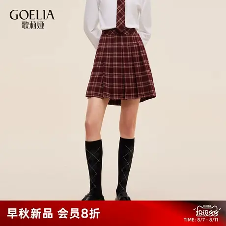 歌莉娅半身裙女2025新款秋季学院风穿搭高腰百褶短裙子1E5R2A29A图片