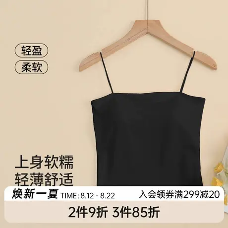 SHCER/茜施尔吊带背心女一体式带胸垫细肩带美背显瘦外穿内搭S图片