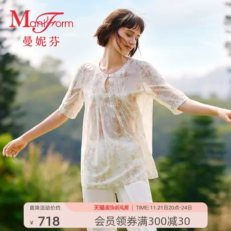 曼妮芬含蚕丝棉印花田园风家居服套装女士夏季舒适睡衣20310845图片